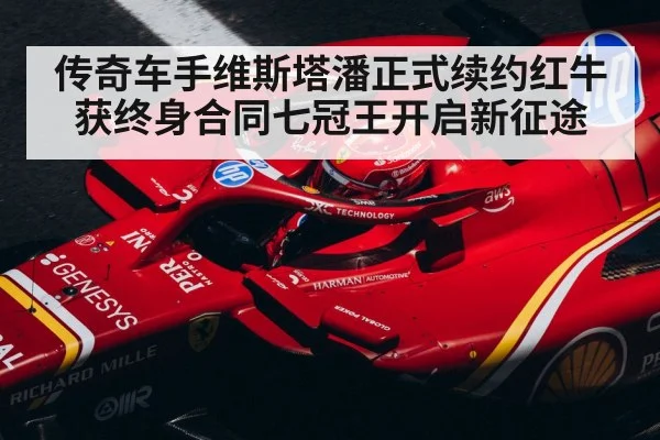 F1 driver racing