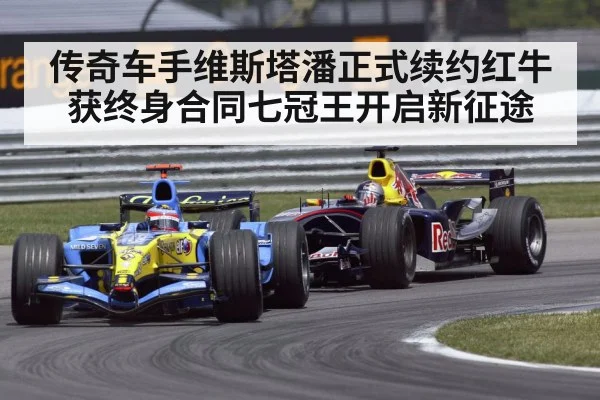 Formula 1 overtaking
